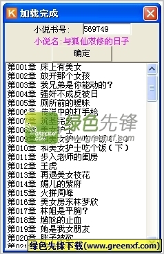 爱博体育官方app